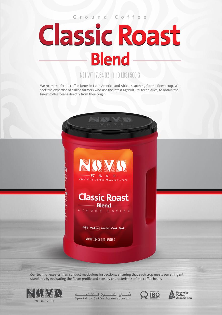 American Coffee (Classic Blend)